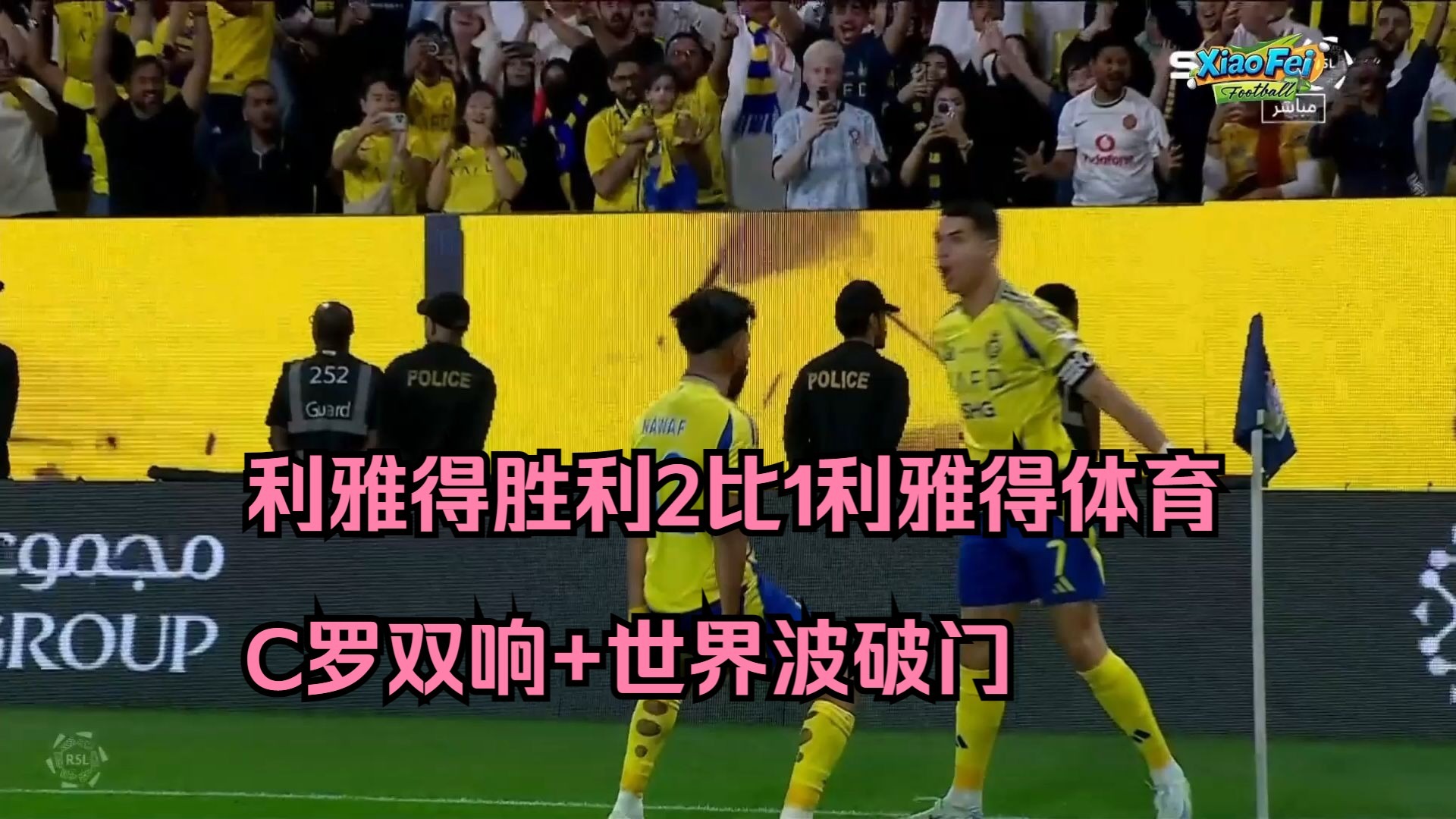 九游官网-C罗焦点对战，莎拉波娃与70激战篮网分钟，持续失利胜负难料！气势如虹延续-九游官网