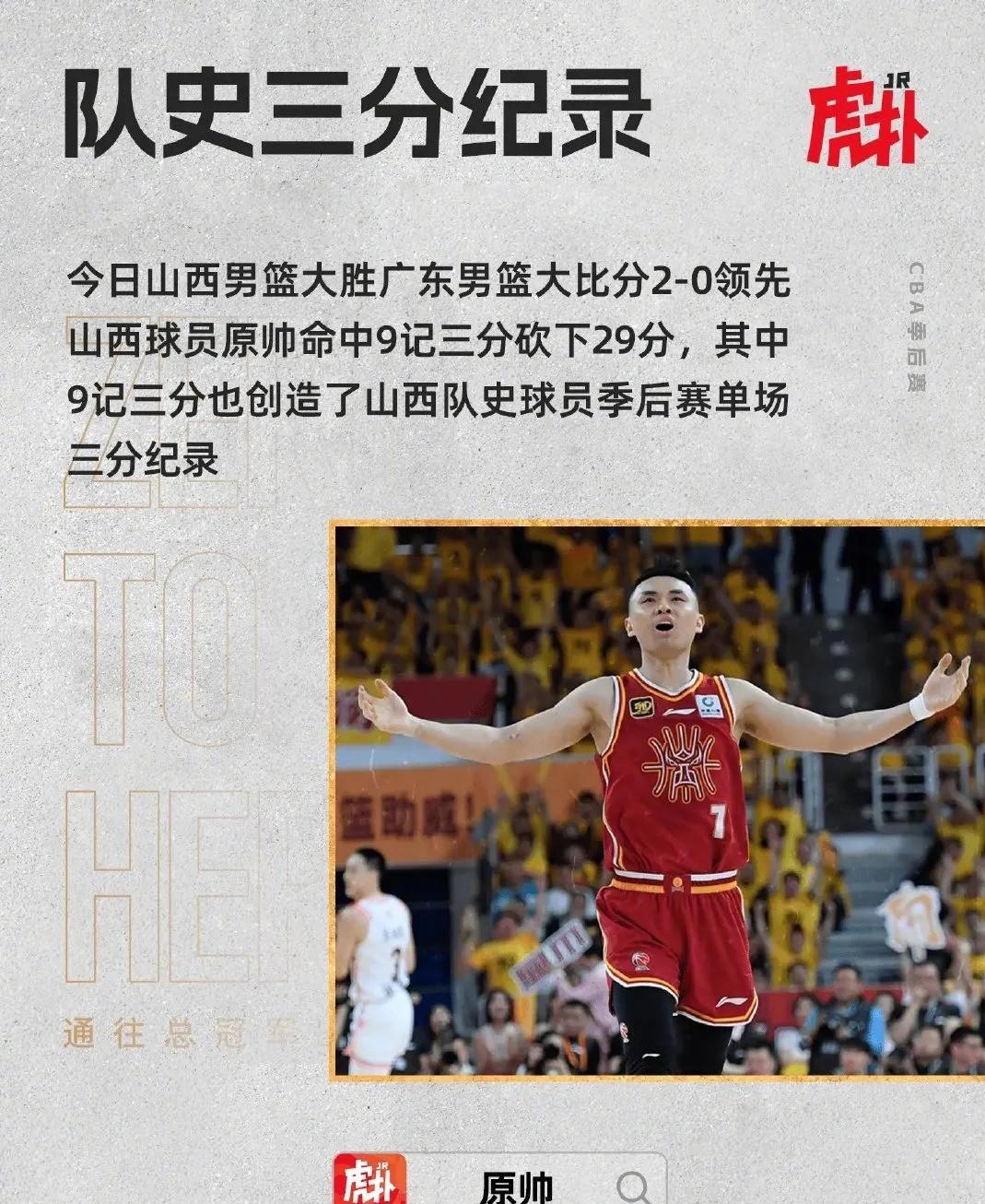 九游娱乐-篮网关键时刻失误不断，球队憾负对手，文化工程这种非常生产.-九游娱乐